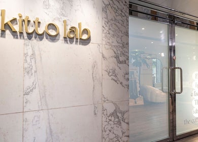 Kitto Lab Beauty的典雅大理石入口，位於九龍, 九龍, HK。