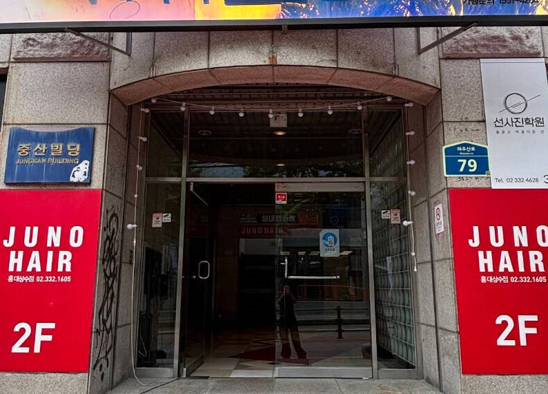 Entrance of Junohair Hongdae Sangsu, 서울특별시, 서울특별시, KR with bold signage.