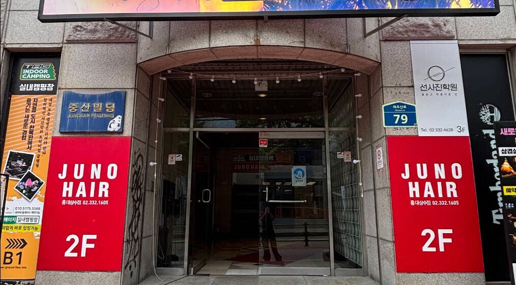 Entrance of Junohair Hongdae Sangsu, 서울특별시, 서울특별시, KR with bold signage.