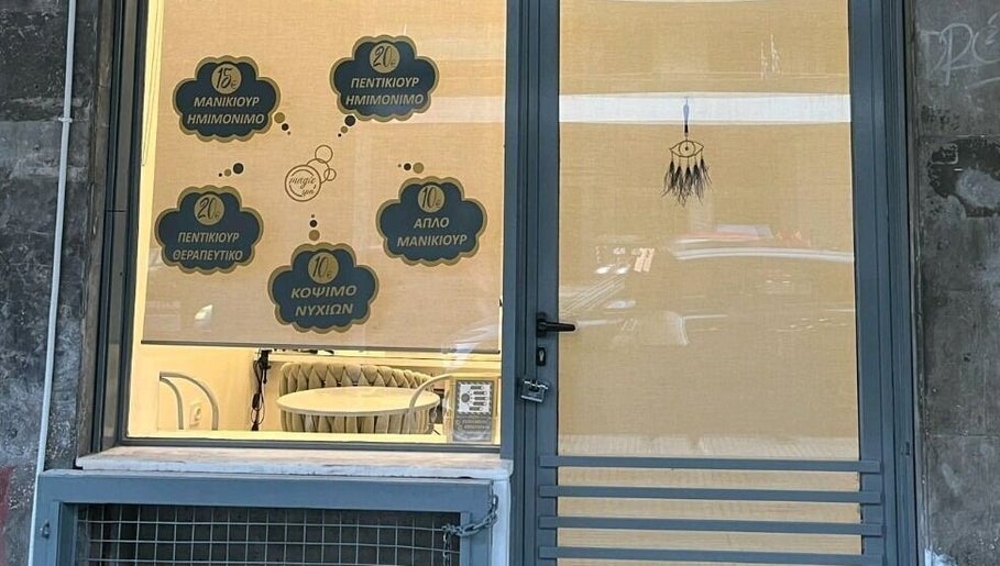 Η είσοδος του Magic Spa στην Αθήνα, GR με ενδείξεις θεραπειών και τιμών.