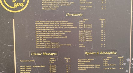 Κατάλογος υπηρεσιών Magic Spa, Αθήνα, GR, που παρουσιάζει περιποιήσεις μανικιούρ και μασάζ.