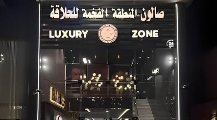 واجهة صالون المنطقة الفخمة في الرياض، منطقة الرياض، السعودية، تبدو أنيقة وعصرية.