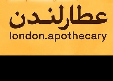 شعار عطار لندن london Apothecary في لندن، إنجلترا، المملكة المتحدة.