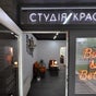 Bob&Betta - вулиця Героїв УПА 73в, Франківський Район, Львів, Львівська Область
