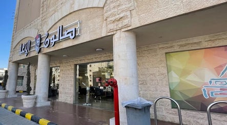 صالون الأغآ | Agha saloon vaizdas 3