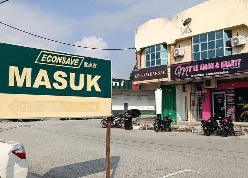 Entrance to My'ra Salon & Beauty (Muslimah) in Sitiawan, Perak, MY. Modern storefront with signage.