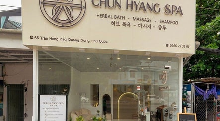 Chun Hyang Spa 춘향 스파 春香 按摩店 image 3
