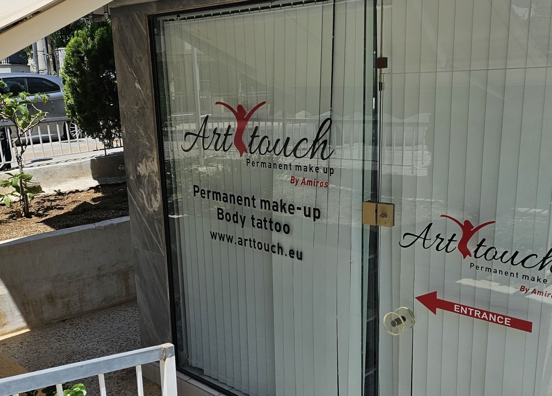 Είσοδος του Art Touch στην Ηλιούπολη, GR με υπηρεσίες μόνιμου μακιγιάζ και τατουάζ σώματος.