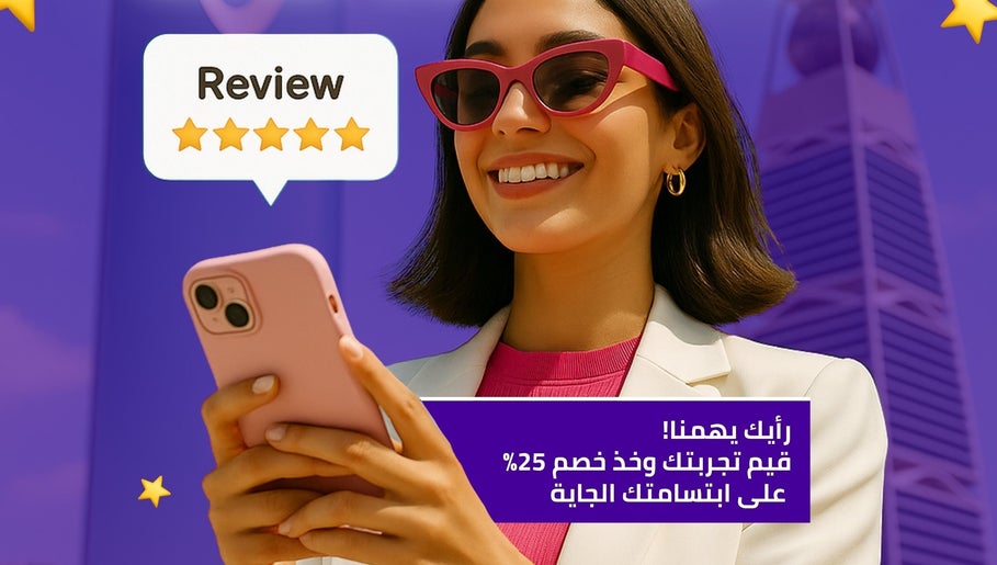 Woman smiling at phone with review stars at Bevatel - Demo, محافظة الإسكندرية, محافظة الإسكندرية, EG.