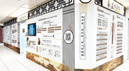 Better Wellness TCM 養正理疗馆 kép 2