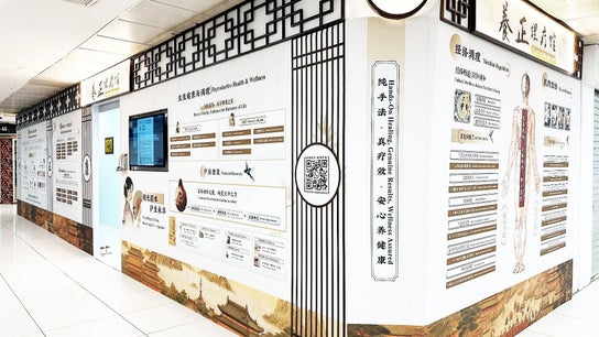 Better Wellness TCM 養正理疗馆