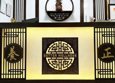 Reception desk at Better Wellness TCM 養正理疗馆 in Orchard, SG, showcasing elegant decor and a welcoming atmosphere.
