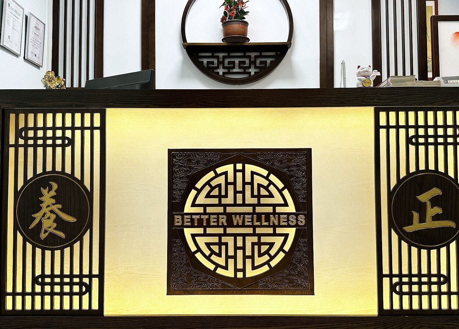 Reception at Better Wellness TCM 養正理疗馆 in Orchard, SG with elegant wooden decor.
