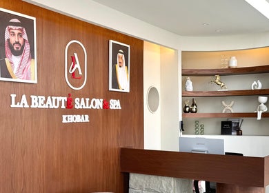 Reception area of La Beaute Salon and Spa, Al Khobar, Eastern Province, SA, featuring modern decor.