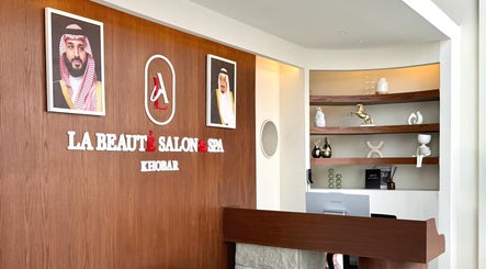 Reception area of La Beaute Salon and Spa, Al Khobar, Eastern Province, SA, featuring modern decor.