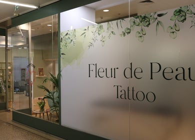 Entrée moderne de Fleur de Peau Tattoo Studio à Courbevoie, Île-de-France, FR avec design végétal.