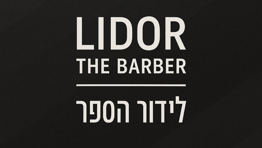 לידור מזרחי מעצב שיער – kuva 1