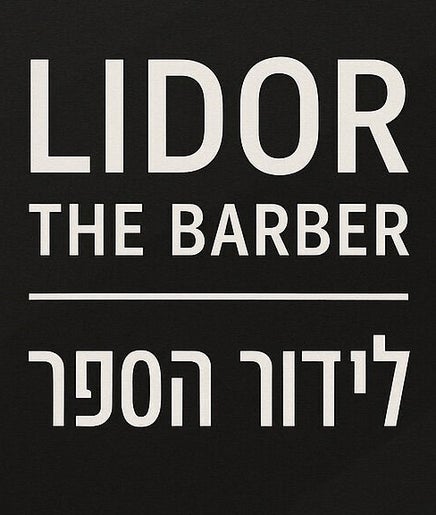 לידור מזרחי מעצב שיער – kuva 2