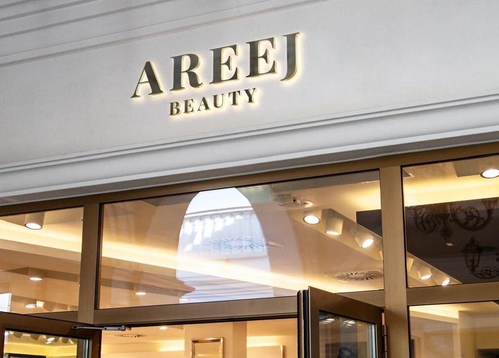 Entrance of Areej Beauty Spa in Seeb, Muscat Governorate, OM showcases elegant lighting and modern design.