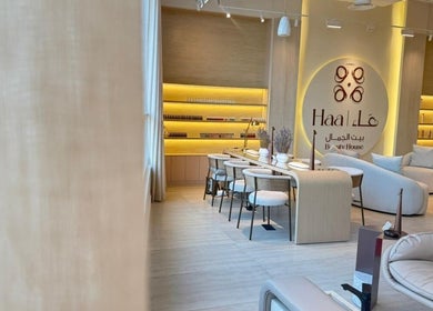 Chic interior of Haa Beauty House in Al Khobar, Eastern Province, SA with modern seating and warm lighting.