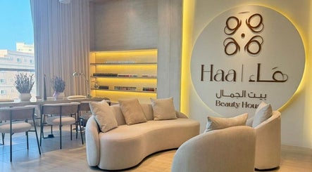 Modern interior of Haa Beauty House in Al Khobar, Eastern Province, SA with elegant seating and logo.