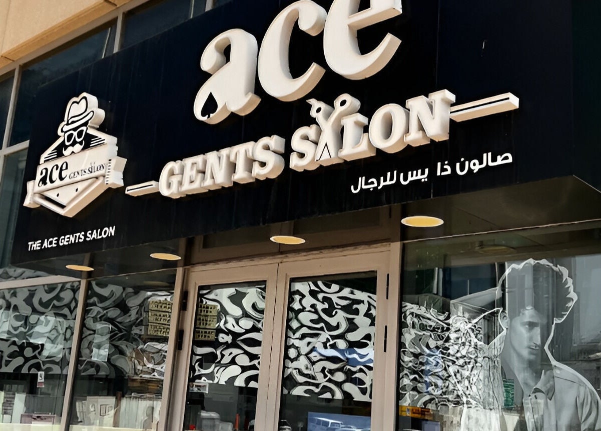 Ace Barber Shop entrance showcasing stylish design in Dubai, Dubai, AE, inviting customers with modern elegance.