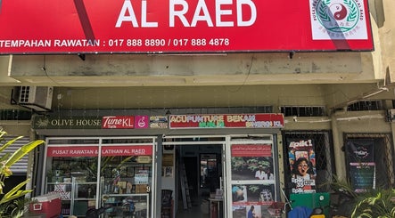 Al Raed Wellness Centre image 2