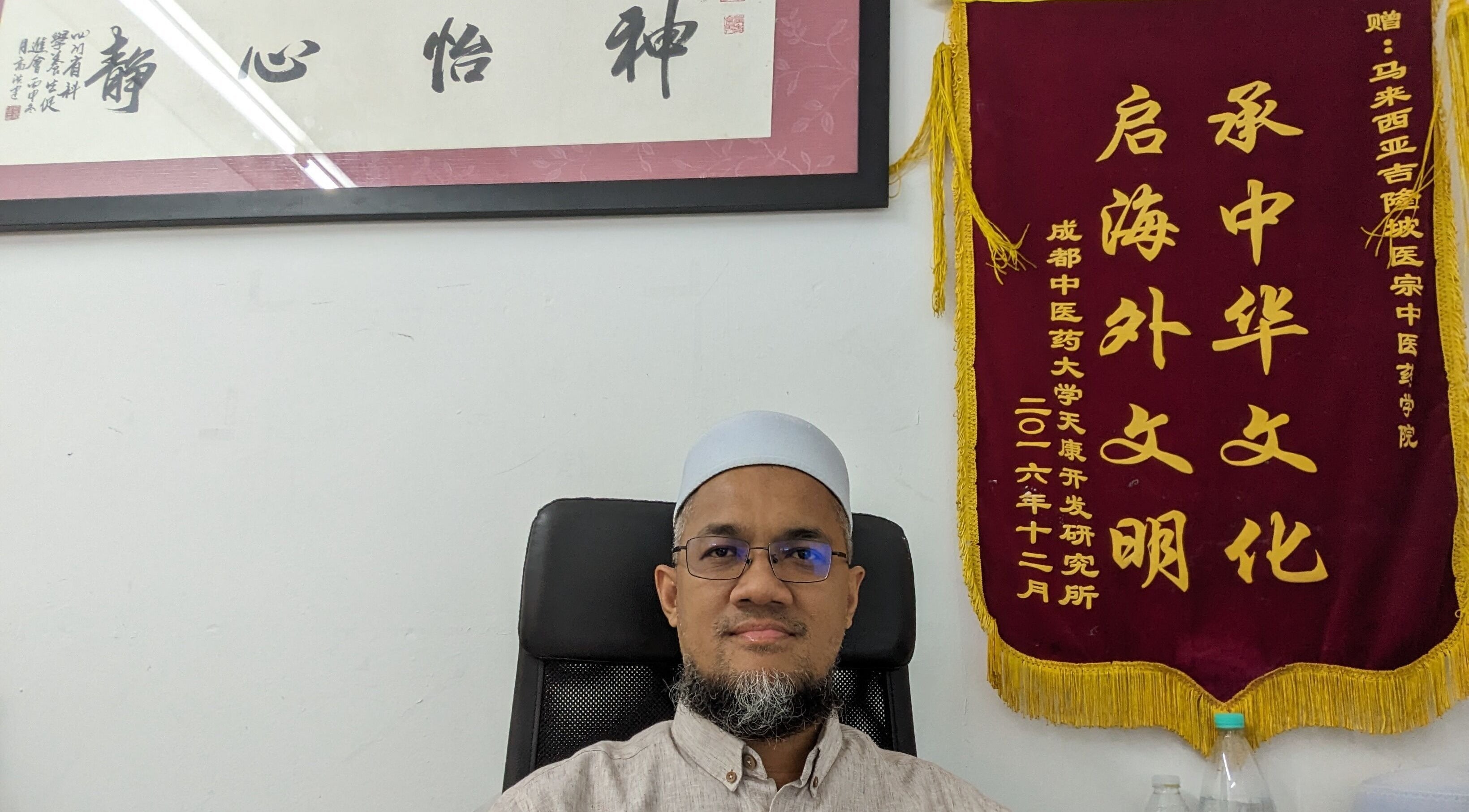 A professional at Al Raed Wellness Centre, Batu Caves, Wilayah Persekutuan Kuala Lumpur, MY, with cultural decor.