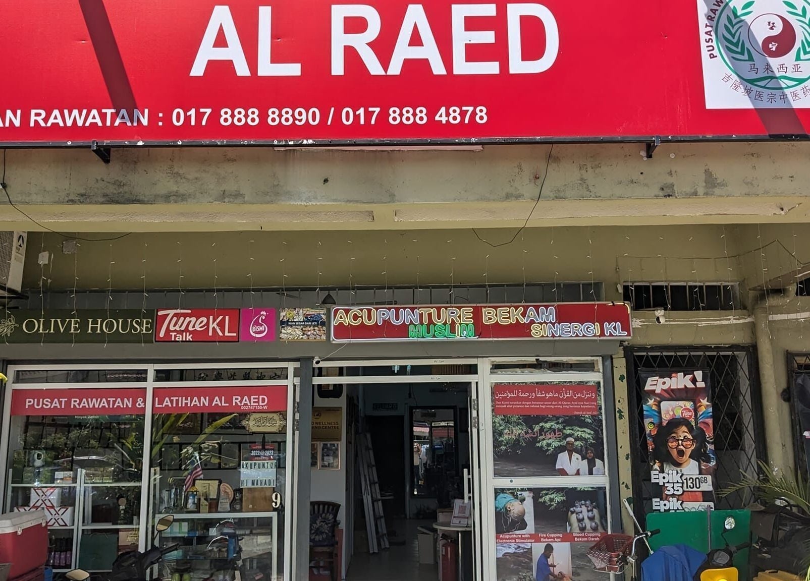 Front view of Al Raed Wellness Centre at Batu Caves, Wilayah Persekutuan Kuala Lumpur, MY.