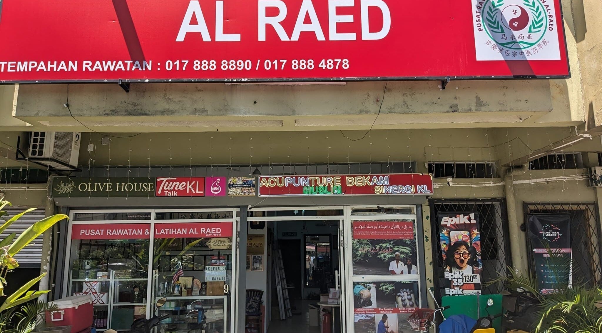 Front view of Al Raed Wellness Centre at Batu Caves, Wilayah Persekutuan Kuala Lumpur, MY.