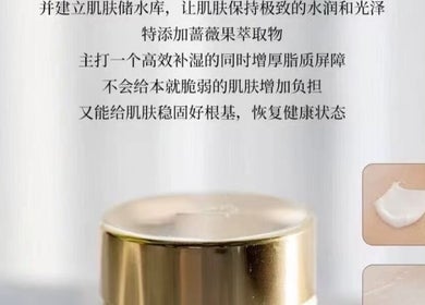 Luxurious skincare cream jar at Lumi Skin & Body, Calgary, Alberta, CA, showcasing premium beauty product.