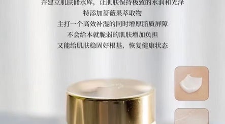 Luxurious skincare cream jar at Lumi Skin & Body, Calgary, Alberta, CA, showcasing premium beauty product.