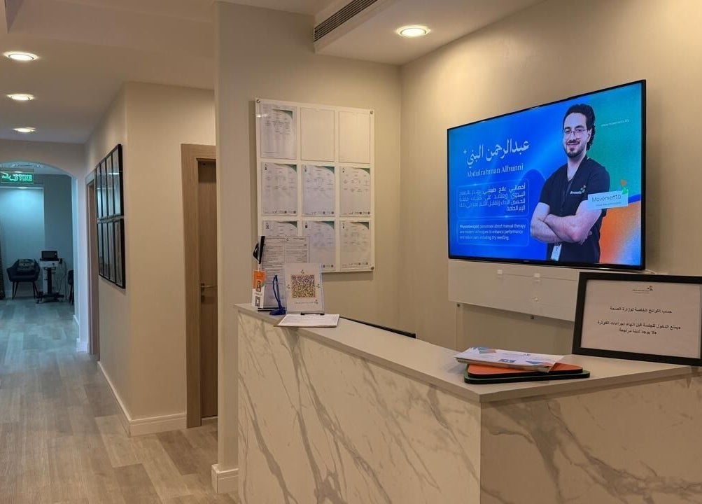 Reception area of Movemento/CRYO Infinity, Jeddah, Makkah Province, SA, featuring modern decor and signage.