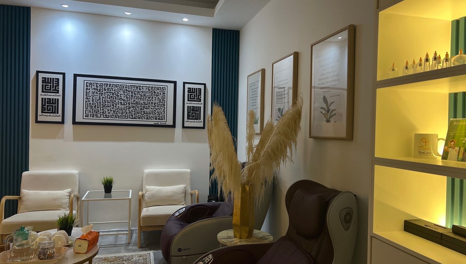 Spa Bekam Arrayyan image 1