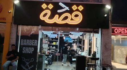 صالون قصّة للرجال   QASSAH.BARBERS imej 3