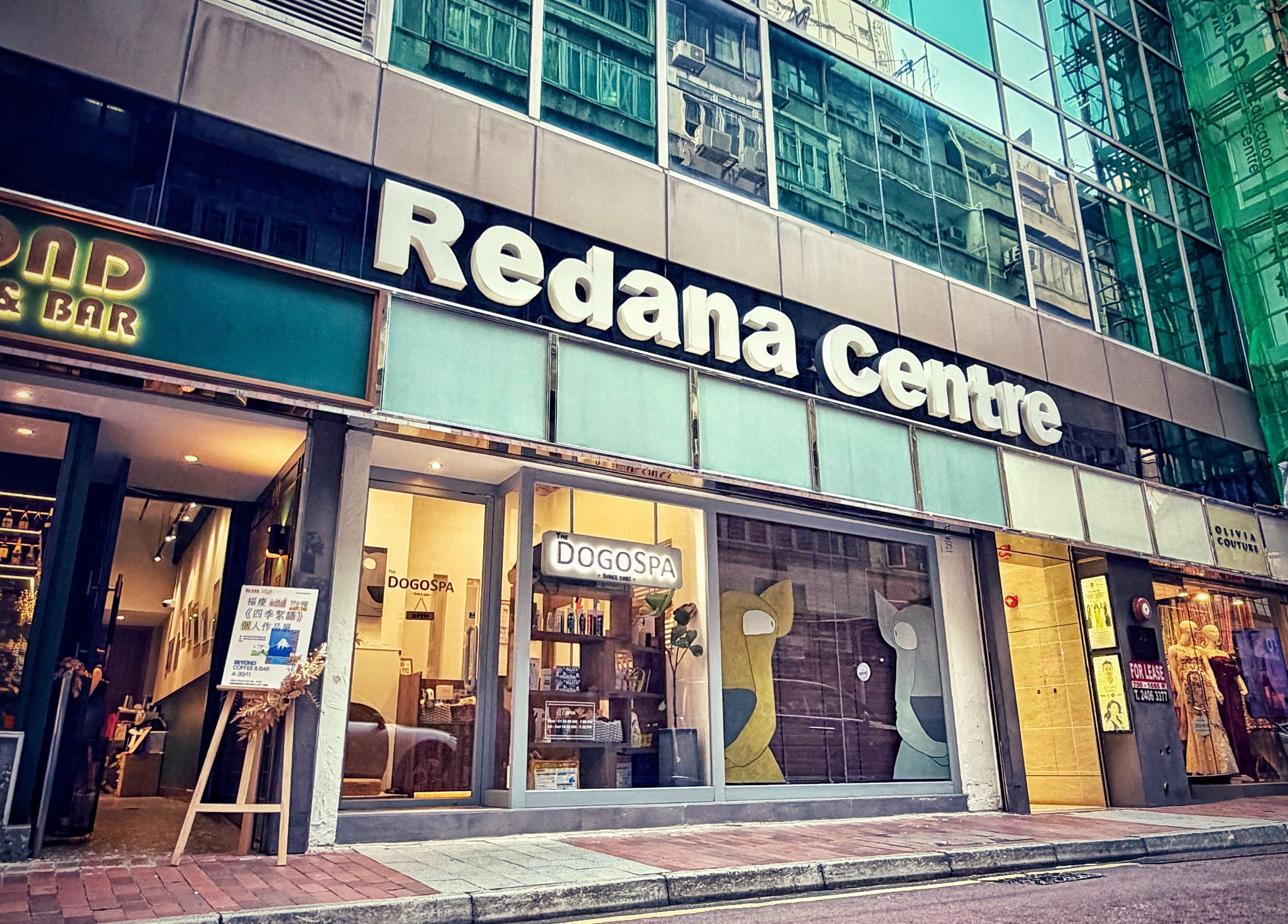 GroupM Hair Salon位于香港HK的时尚商业街入口。