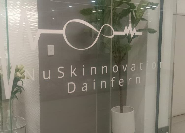 Elegant entrance of NuSkinnovation Dainfern Pty Ltd in Sandton, Gauteng, ZA with modern glass doors.