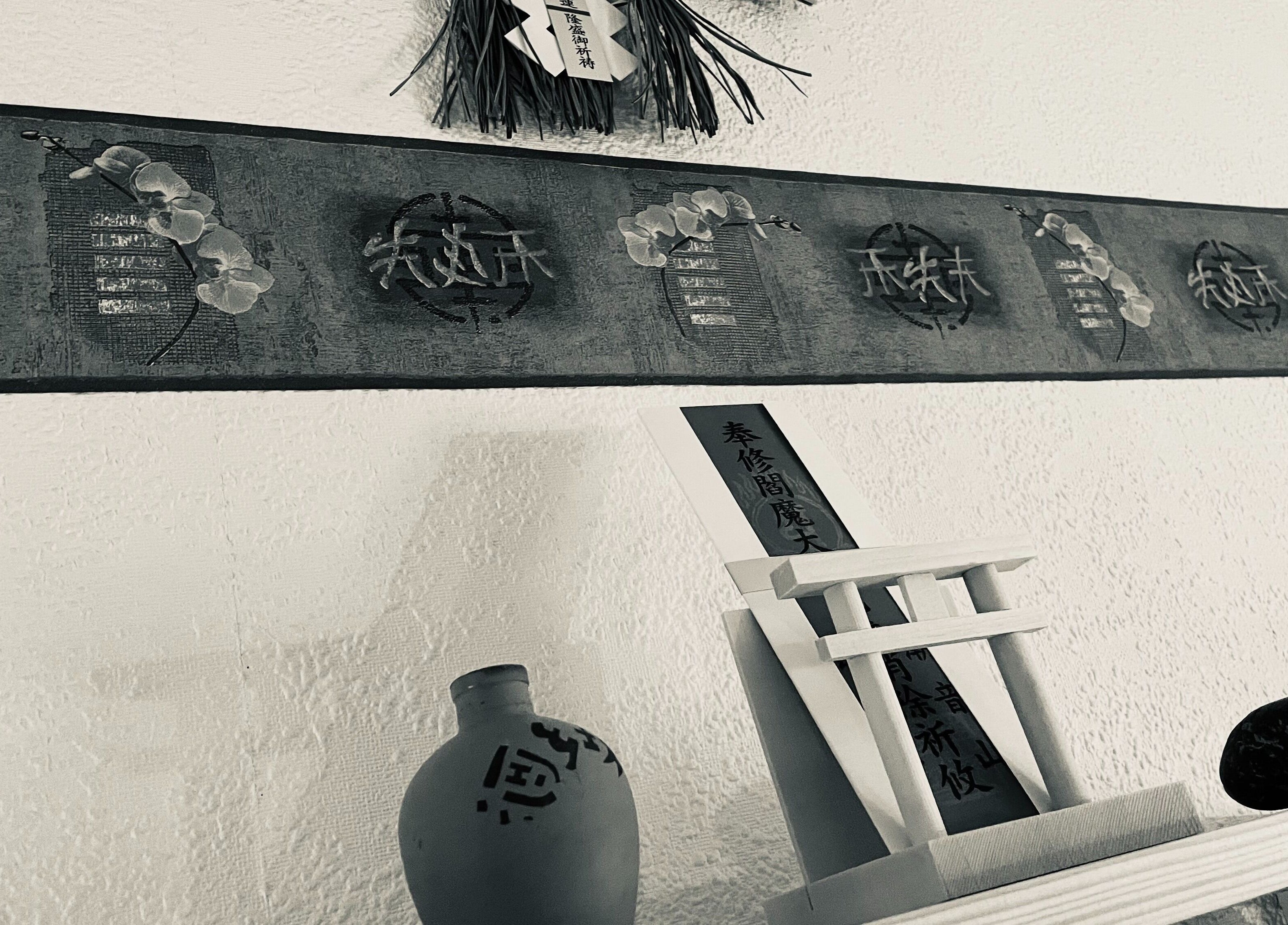 Décor japonais serein chez Kigen, Le Pont-de-claix, Auvergne-rhône-alpes, FR.