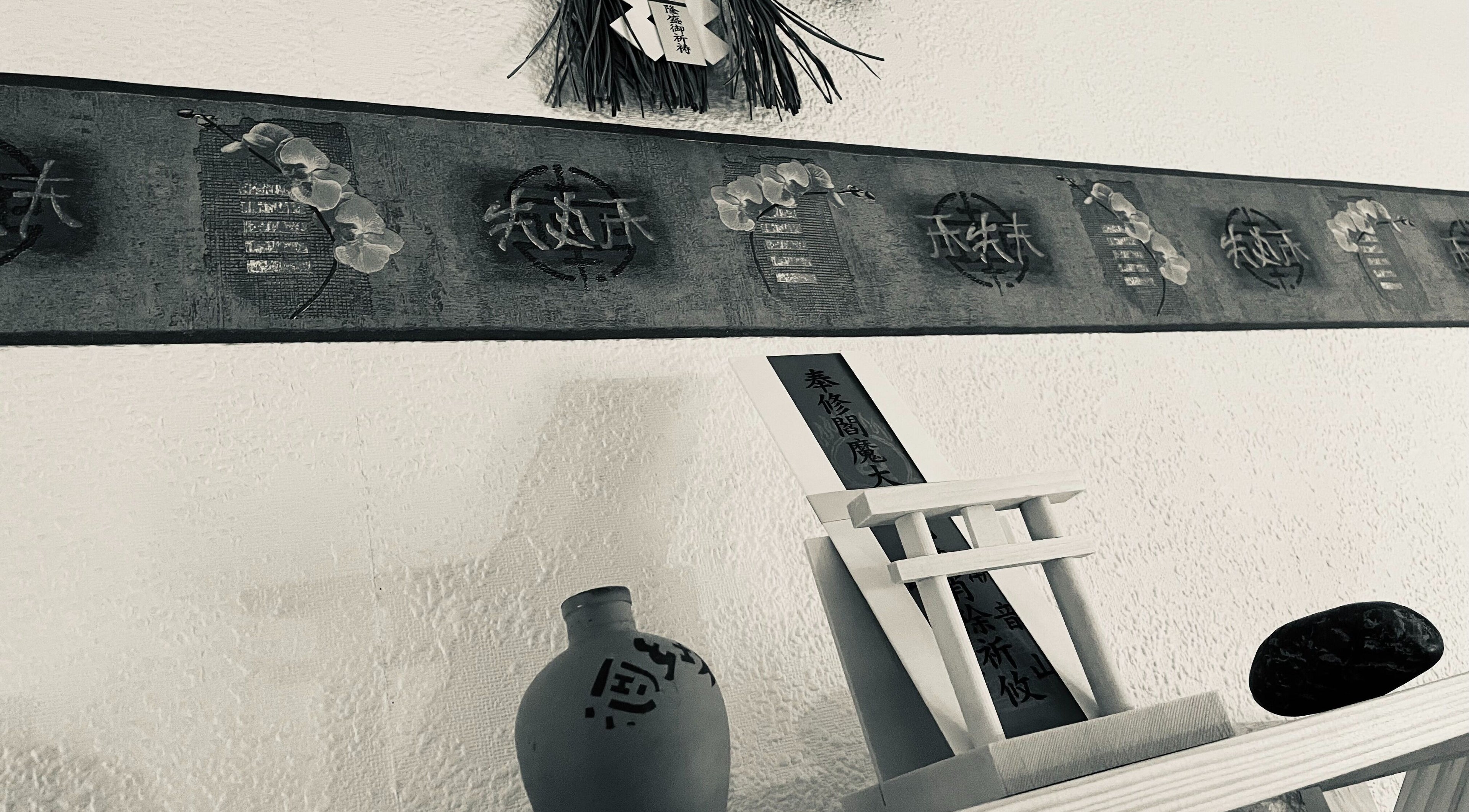 Décor japonais serein chez Kigen, Le Pont-de-claix, Auvergne-rhône-alpes, FR.