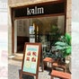 GLAM x kalm - Foch Street, kalm, Beirut, Beirut