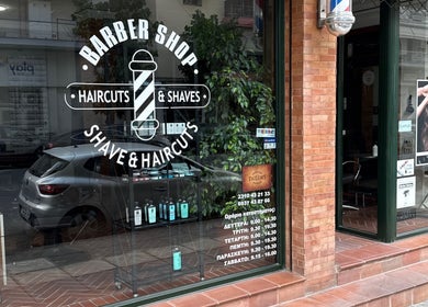 CNS BEAUTY SALON & BARBER SHOP είσοδος στη Θεσσαλονίκη, Ιπποκράτειο, GR, με κομψή βιτρίνα.