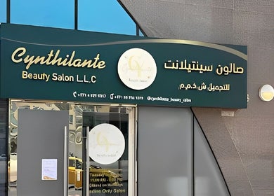 Front entrance of Cynthilante Beauty Salon located in Dubai, Dubai, AE, showcasing its elegant signage.