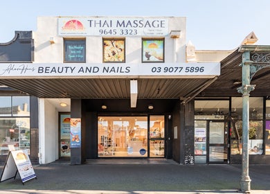 Front view of Adora Haus beauty and nails venue in Port Melbourne, Victoria, AU, showcasing inviting entrance.