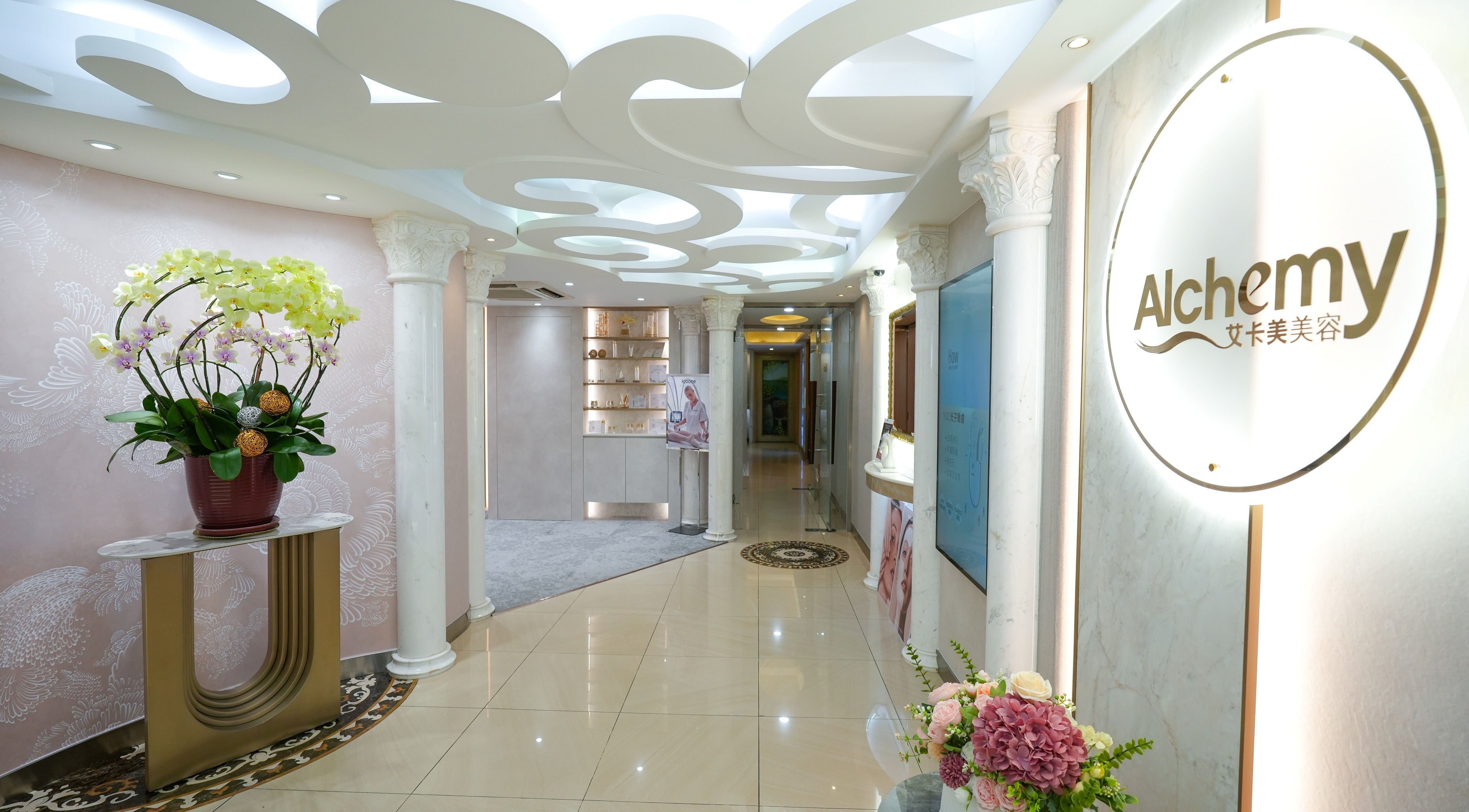 Alchemy Beauty 艾卡美美容入口，位於九龍, 九龍, HK，精緻設計與花卉裝飾。