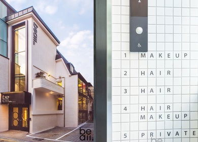Elegant exterior of 비올 뷰티 BEALL BEAUTY in 서울특별시, 서울특별시, KR, showcasing sleek architecture.