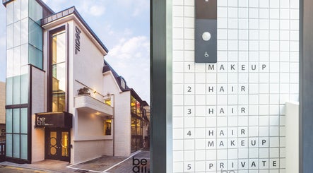 Elegant exterior of 비올 뷰티 BEALL BEAUTY in 서울특별시, 서울특별시, KR, showcasing sleek architecture.