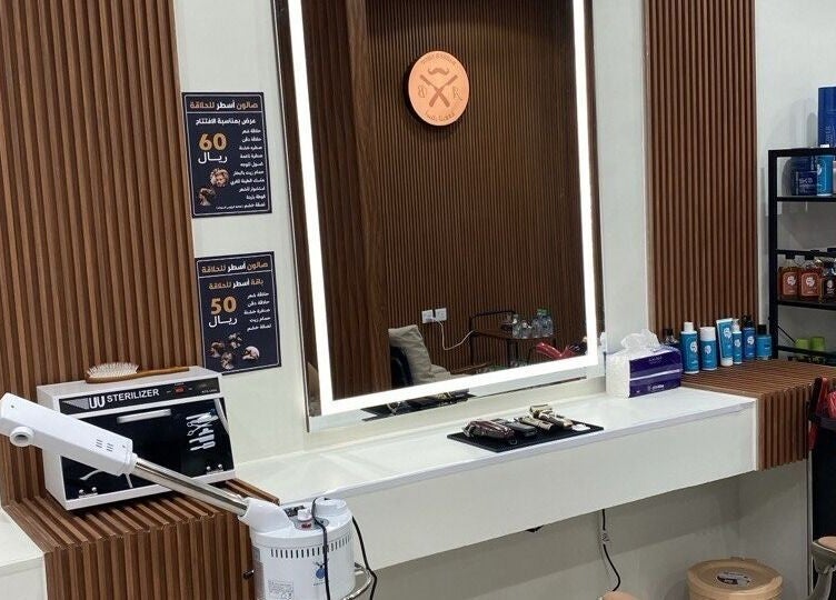Modern barber station at صالون أسطر للحلاقة - Astur Barbershop, Riyadh, Riyadh Province, SA.