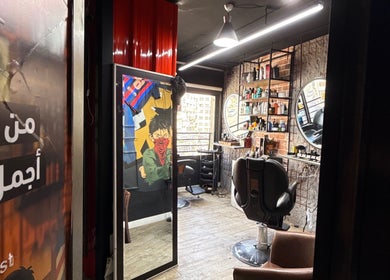 Modern interior of Abu Al Naser Salon in Nablus, IL with stylish decor and barber chairs.