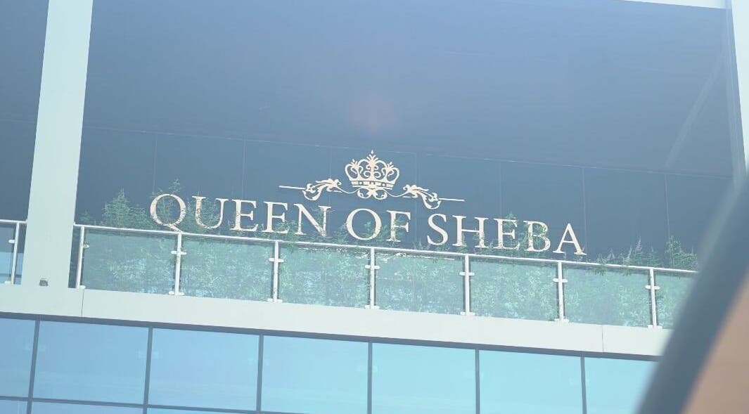 Queen of Sheba building facade with elegant signage in Al Khobar, Eastern Province, SA.