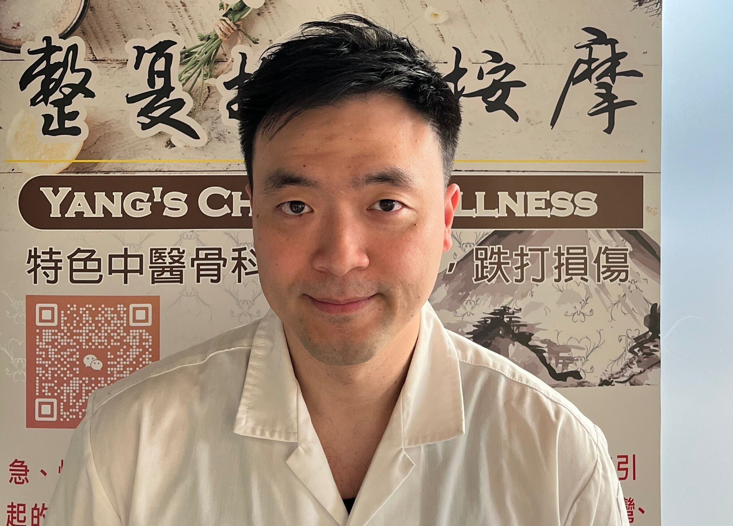 Practitioner at Yang's Chinese Wellness 楊式整复按摩, Calgary, Alberta, CA.